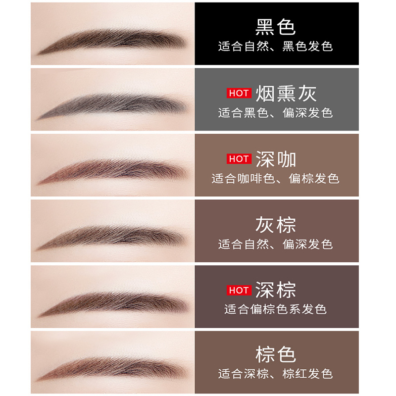 健美创研双头眉笔极细款自然立体防水持久不脱妆多色可选极细头图片