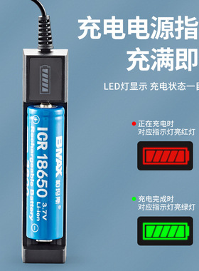 14500 18650充电器26650 USB小风扇手电筒锂电池用10440 14330