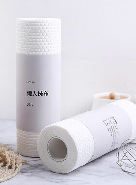 可水洗干湿两用懒人抹布 厨房一次性洗碗巾无纺布一次性懒人抹布