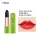 VIBELY健康滋润芦荟果冻温变口红 持久保湿 防干裂变色唇膏口红