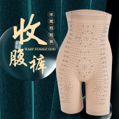 腰塑身美体打底内裤 女士产后收腹裤 翘女神廋身内衣裤 新品