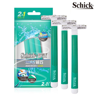 舒适剃须刀刮胡刀一次性手动士手动双层刀片3只装男士女士