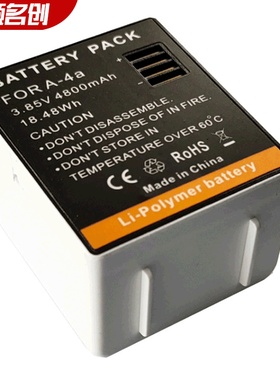 适用Arlo ultra A-4a运动相机电池监控摄像头电池