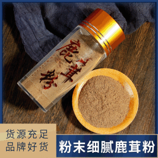 100g鹿茸粉养鹿人家吉林梅花鹿鹿茸片腊片干鹿茸鹿角片打粉 包邮