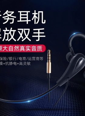 声之讯话务耳机耳挂式电话机台式机手机笔记本话务降噪监听耳麦