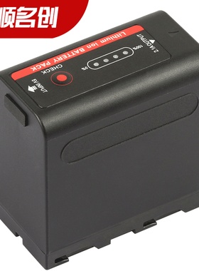 F980电池 大容量 全解码 升级版NP-F990/F970摄像机相机电池