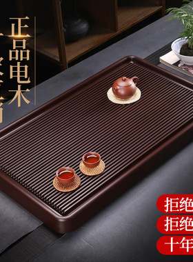 简约德料台湾电木茶盘中式电胶木家用干泡台实木方形茶台茶具