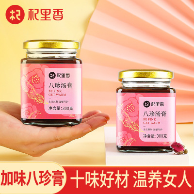 杞里香八珍汤膏300g四物汤