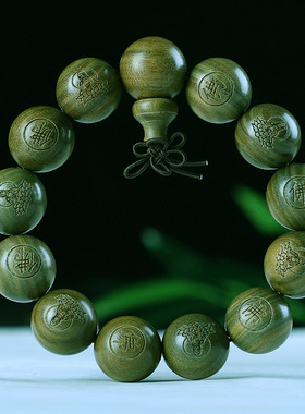 紫光绿檀吉方圆民族风未镶嵌