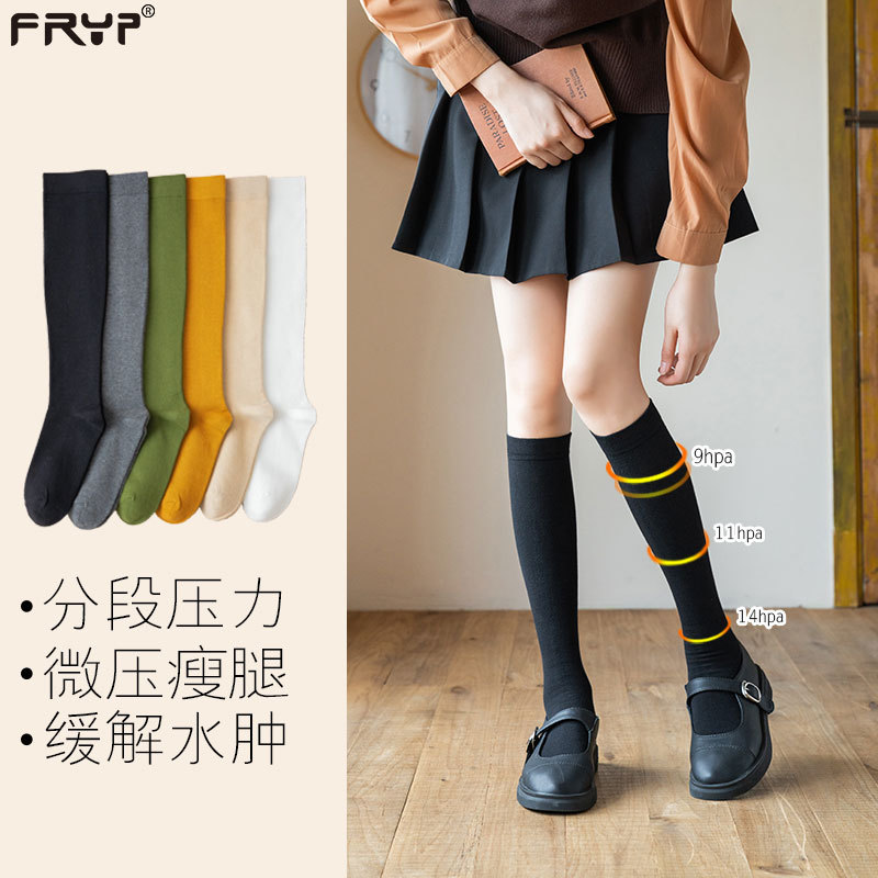 女袜春夏微压力瘦腿小腿袜四季制服jk及膝长筒袜子秋冬ins潮,女士内衣/男士内衣/家居服,中筒袜,淘宝优惠券,粉丝福利购,淘宝优惠卷