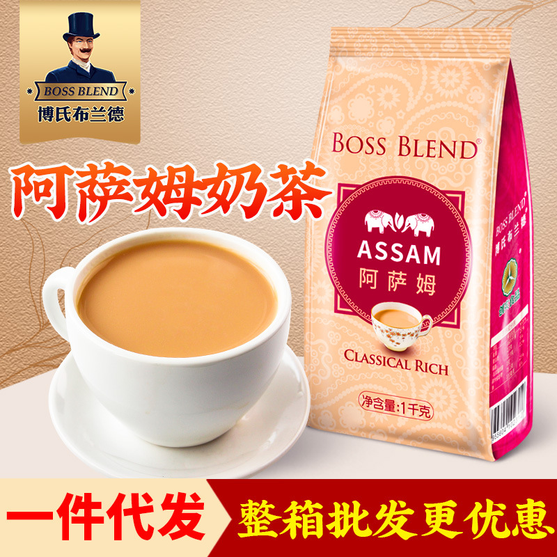 创实阿萨姆原味珍珠奶茶粉奶茶店袋装奶茶