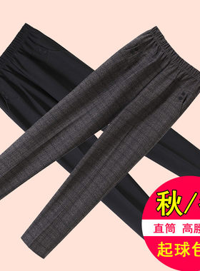 妈妈加绒加厚裤子松紧腰