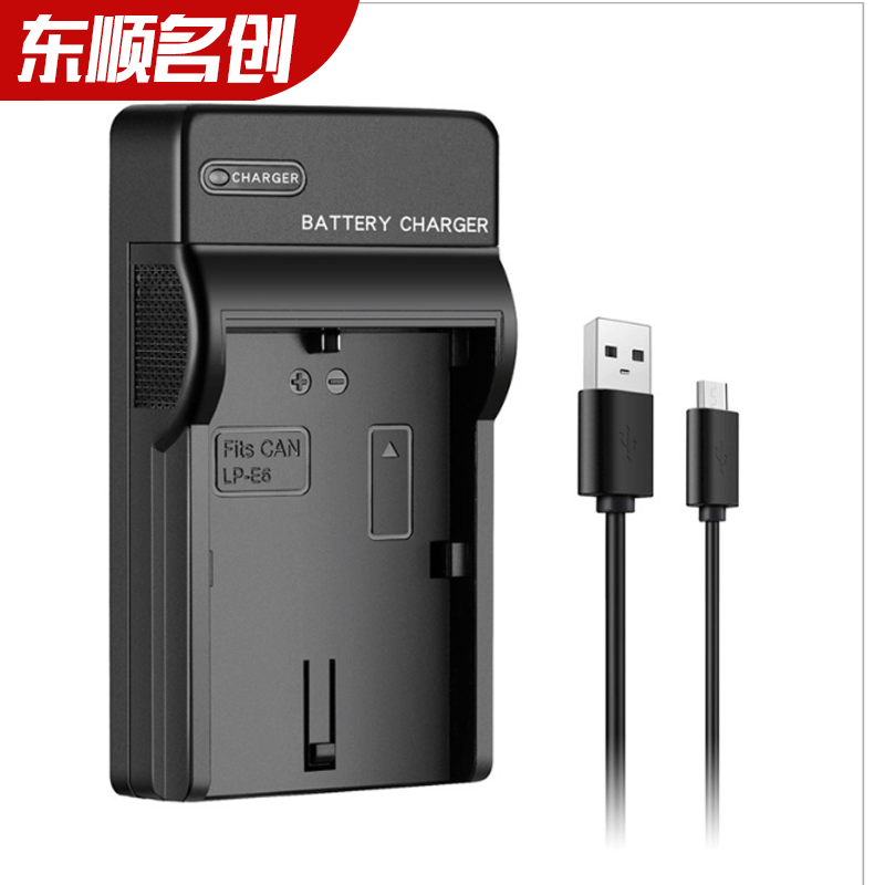 适用奥林巴斯LI-42B相机充电器FNP45 LI50B 60B 90B BLS1 USB充