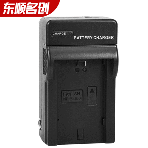 适用奥林巴斯LI-42B相机充电器EL10 FNP45 LI50B 90B BLS1 60B