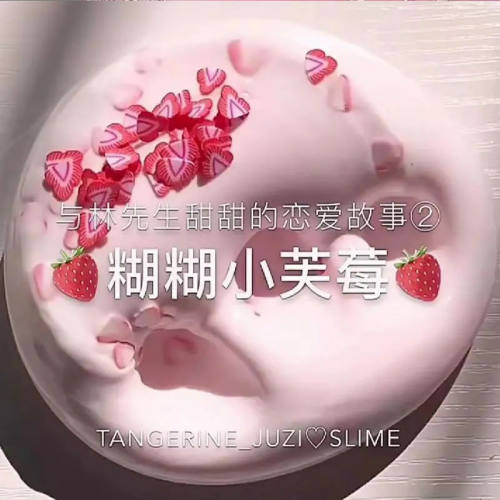 水晶泥起泡胶史莱姆 1元店玩具大量 晕染起泡胶彩泥玩具