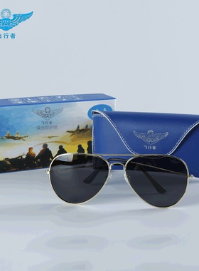 潮流眼镜复古士墨镜飞行员偏光太阳眼镜现货飞行者2026新款时尚