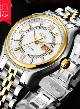 尼尚全自动机械手表时尚镂空防水双日历钢带多功能商务表9205