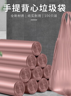 源头垃圾袋家用手提式加厚实惠装厨房黑色背心式大号拉圾桶塑料袋