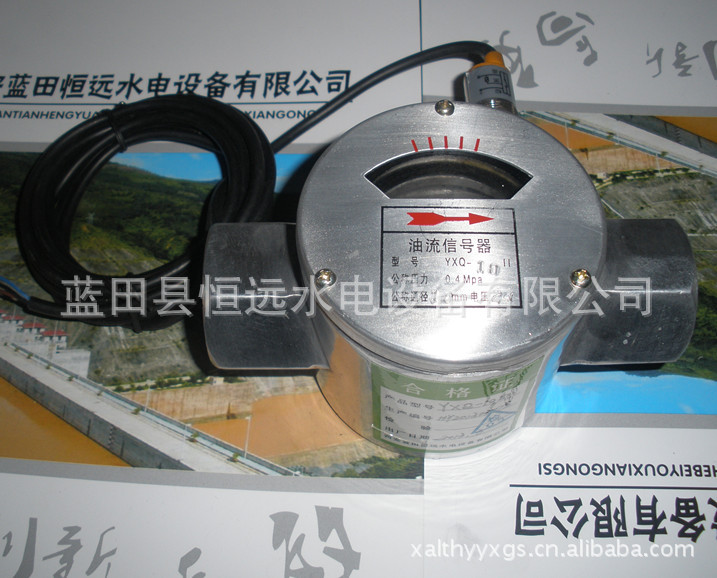 润滑系统监测元件YXQ油流信号器安装技术要求