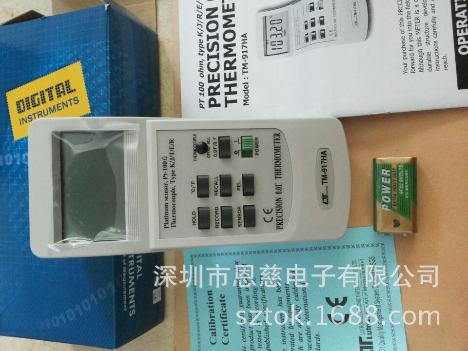 TM-917HA铂电阻温度表TM917HA台湾LUTRON路昌双通道精度温度计