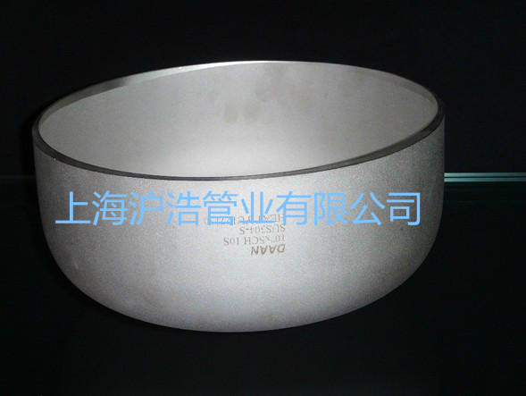 专业生产销售 中低压 各种材质 管帽 压管帽 大口径对焊管帽