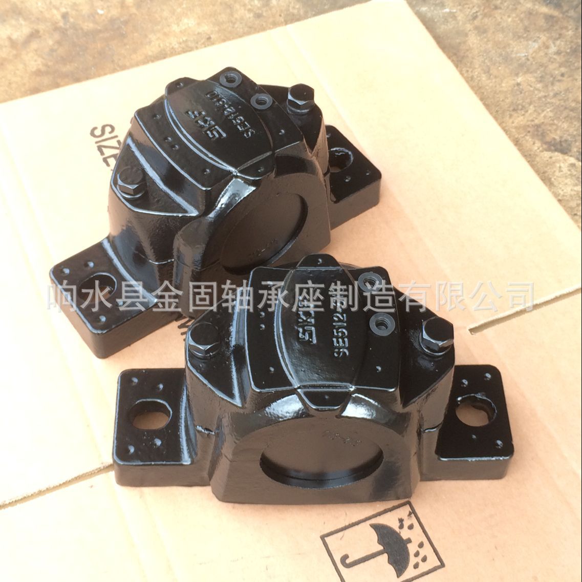 座 标准22211调心滚子轴承 SE511-609轴承座