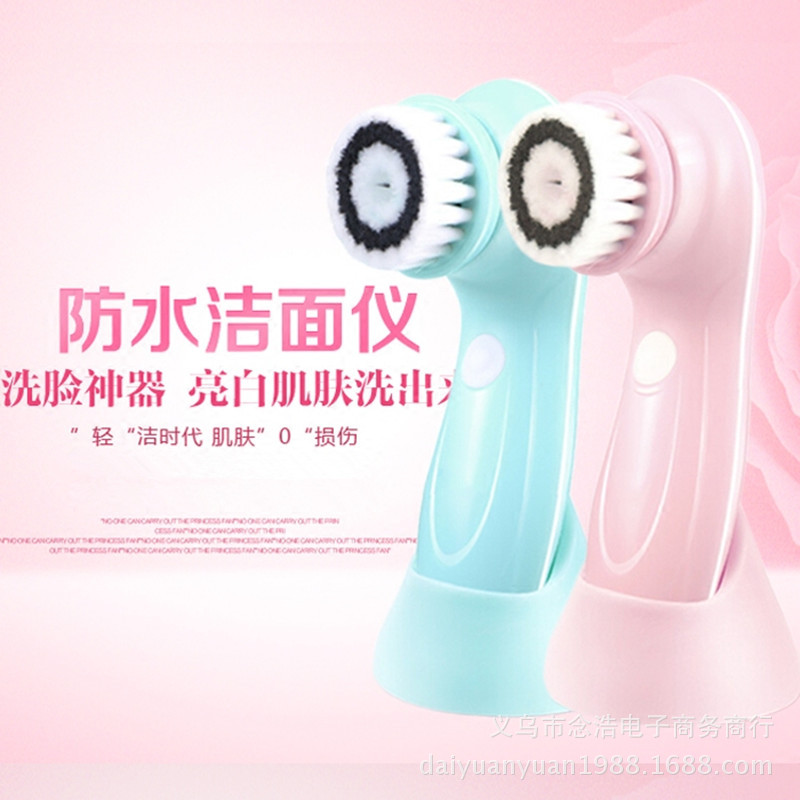 洗脸神器电动洗脸刷 洁面仪刷子 毛孔清洁器软毛去黑头充电式