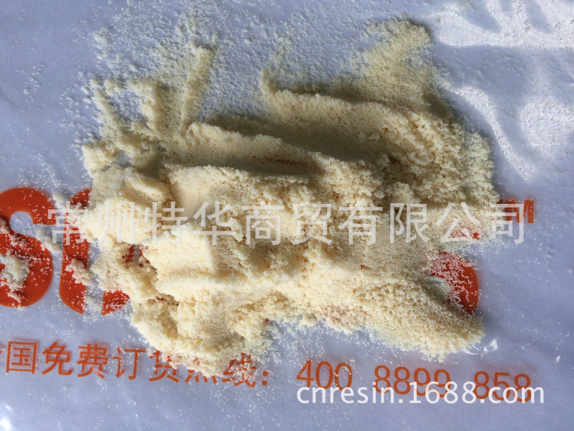 替相当于 Amberlite CG50罗门哈斯(陶氏)树脂