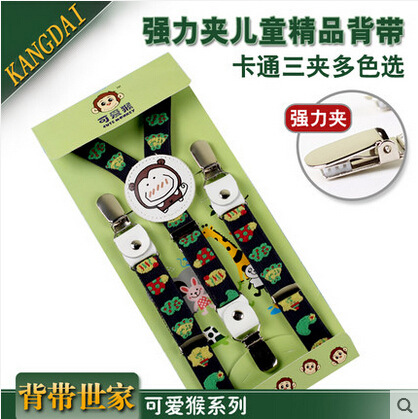 康带牌 儿童精品卡通背带 童女童吊带小孩吊裤带夹 松紧强力3夹