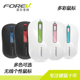 无线拼色撞色鼠标跨境爆款 时尚多彩商务公台式笔记本电脑鼠标