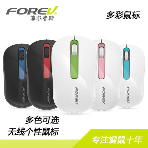 无线拼色撞色鼠标跨境爆款 时尚多彩商务公台式笔记本电脑鼠标