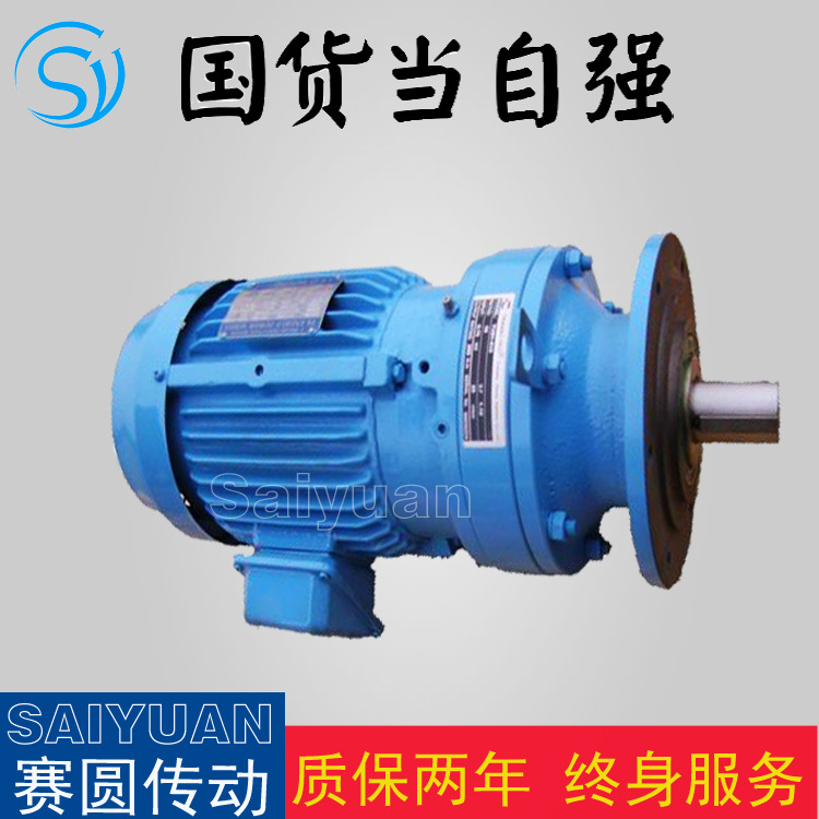 CNFM速机替换住友速机6135摆线速机