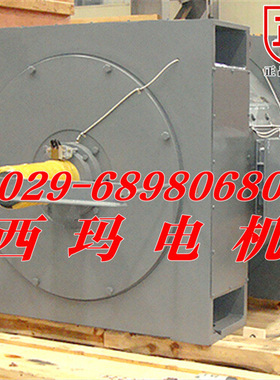 西玛电动机Z系列中型直流电机Z355-3/75KW/220V/248rpm定制