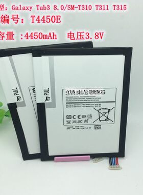 适用Galaxy Tab3 8.0型号T310 T311 T315平板内置电池T4450E电板