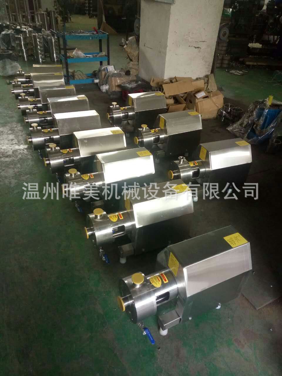 销售不锈钢管线式乳化泵 管道剪切乳化泵 三级级乳化泵混合泵