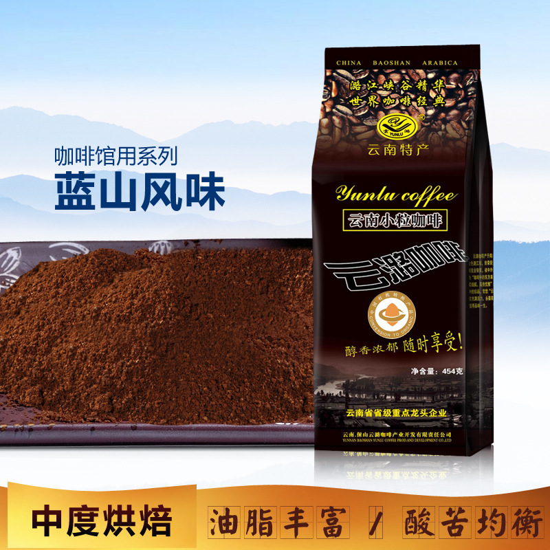 蓝山风味咖啡粉云潞包装