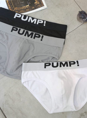 PUMP!棉质黑白色青年运动潮流男士人生小三角内裤衩子头