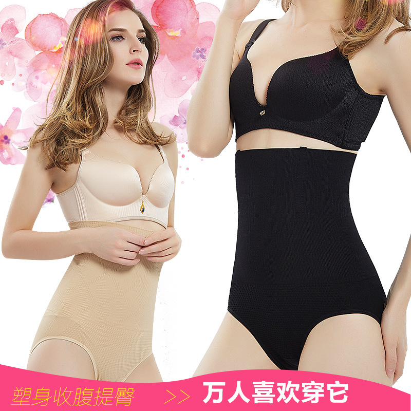 Women High Waist Control Knickers Panties Underwear 女塑身衣