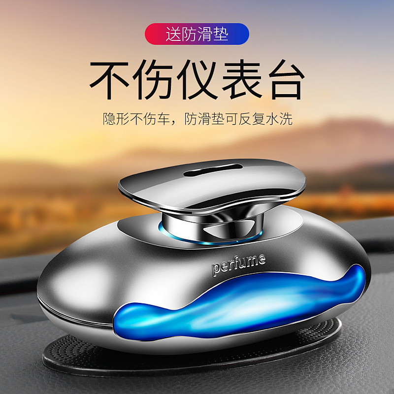 车载香水摆件汽车车内饰品座式创意车用香薰创意出风口R-1542