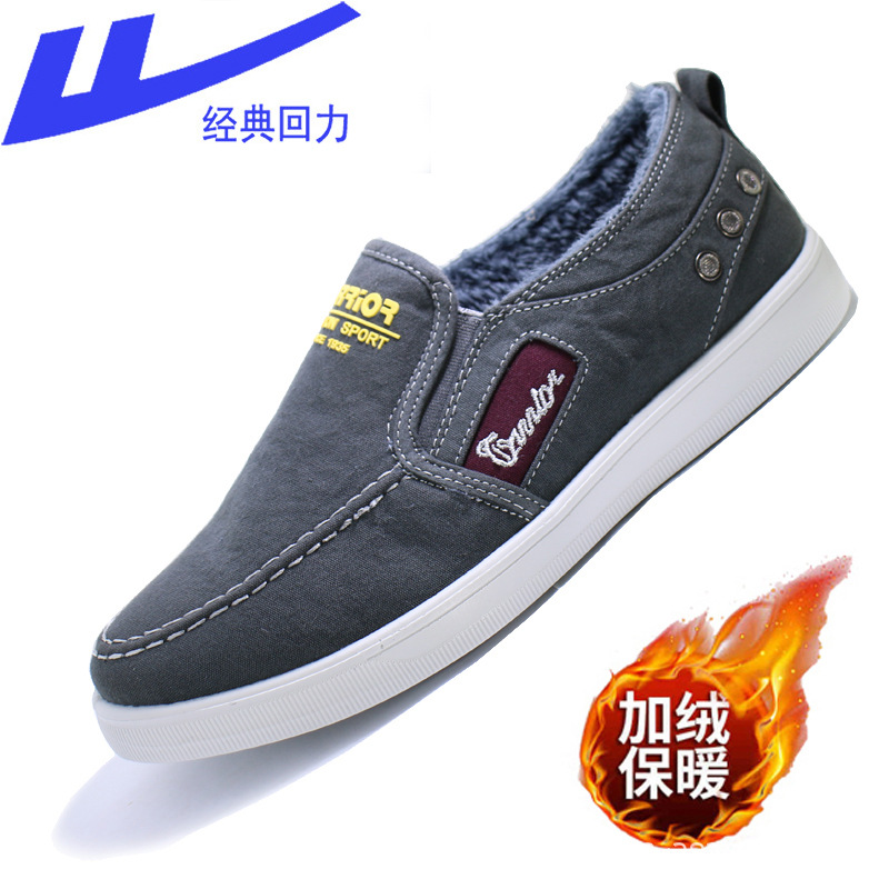 回力正品棉鞋男休闲运动鞋加绒保暖帆布鞋一脚蹬冬季潮流时尚韩版