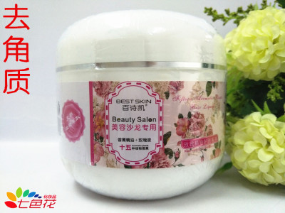 Salon-exclusive BEST SKIN Cream: Rose Oil + 15 Plant Extract