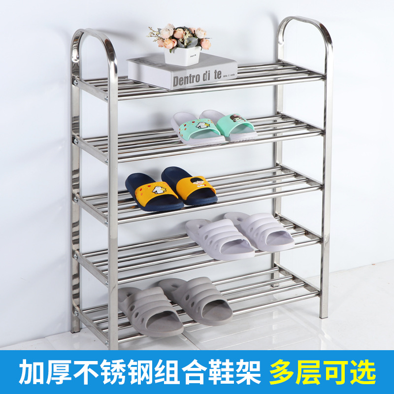 【包邮】加厚不锈钢鞋架 组装多层简易鞋架宿舍寝室经济型鞋架
