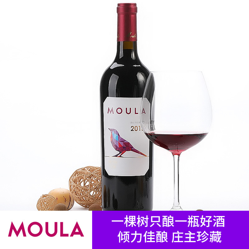 750ml慕拉赤霞珠干红葡萄酒 14.5度赤霞珠梅洛混酿红酒 红酒送礼