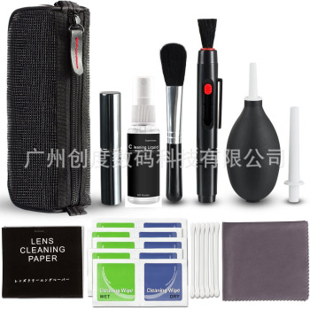 反数码相机清洁用品 镜头清洗保护工具 数码相机专用清洁套装
