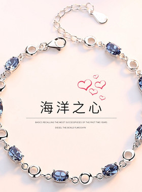 镶嵌海蓝色托帕石镀s925纯银手链女水晶简约学生个性闺蜜生日礼物