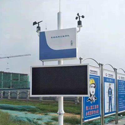 供应户外小区环境检测仪 空气质量扬尘检测系统 扬尘联网监控设备