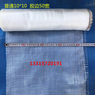 厂家供应玻璃纤维布开刀胶边布玻璃丝布管道包扎布现货抗裂