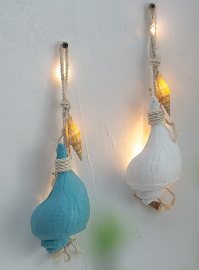 地中海树脂仿真海螺挂件海洋LED田螺布景节日礼品儿童房店铺装饰