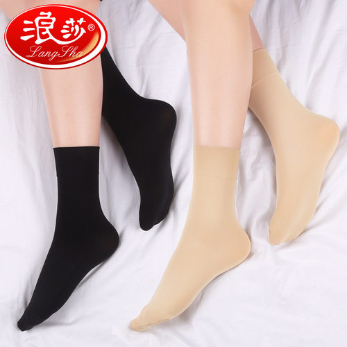 春秋款袜子浪莎女中筒
