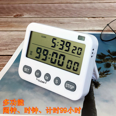 弈圣218多功能99时正倒计时器提醒定时器静音震动闪灯时钟小闹钟